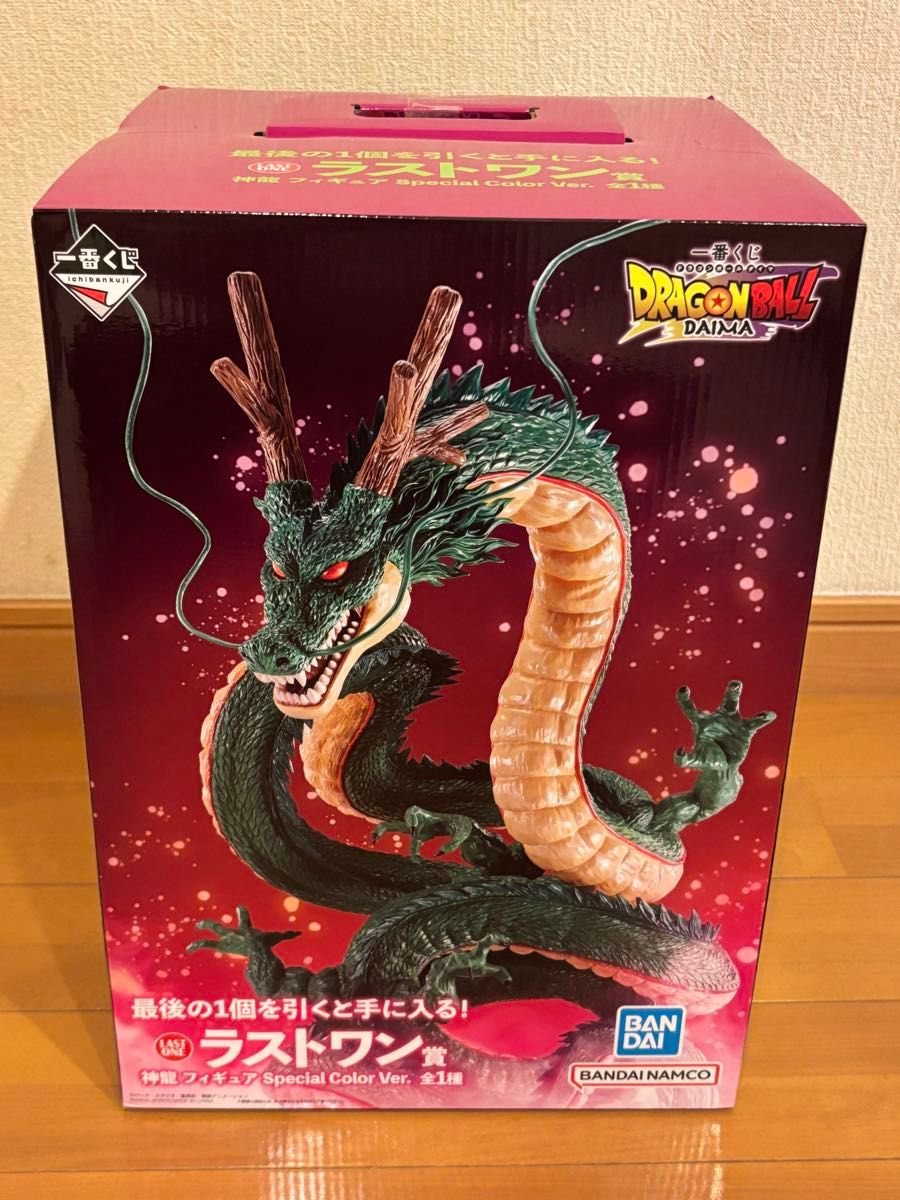 ドラゴンボール 一番くじ ラストワン賞 神龍|Yahoo!フリマ(旧 ドラゴンボール 一番くじ ラストワン賞 神龍|Yahoo!フリマ(旧