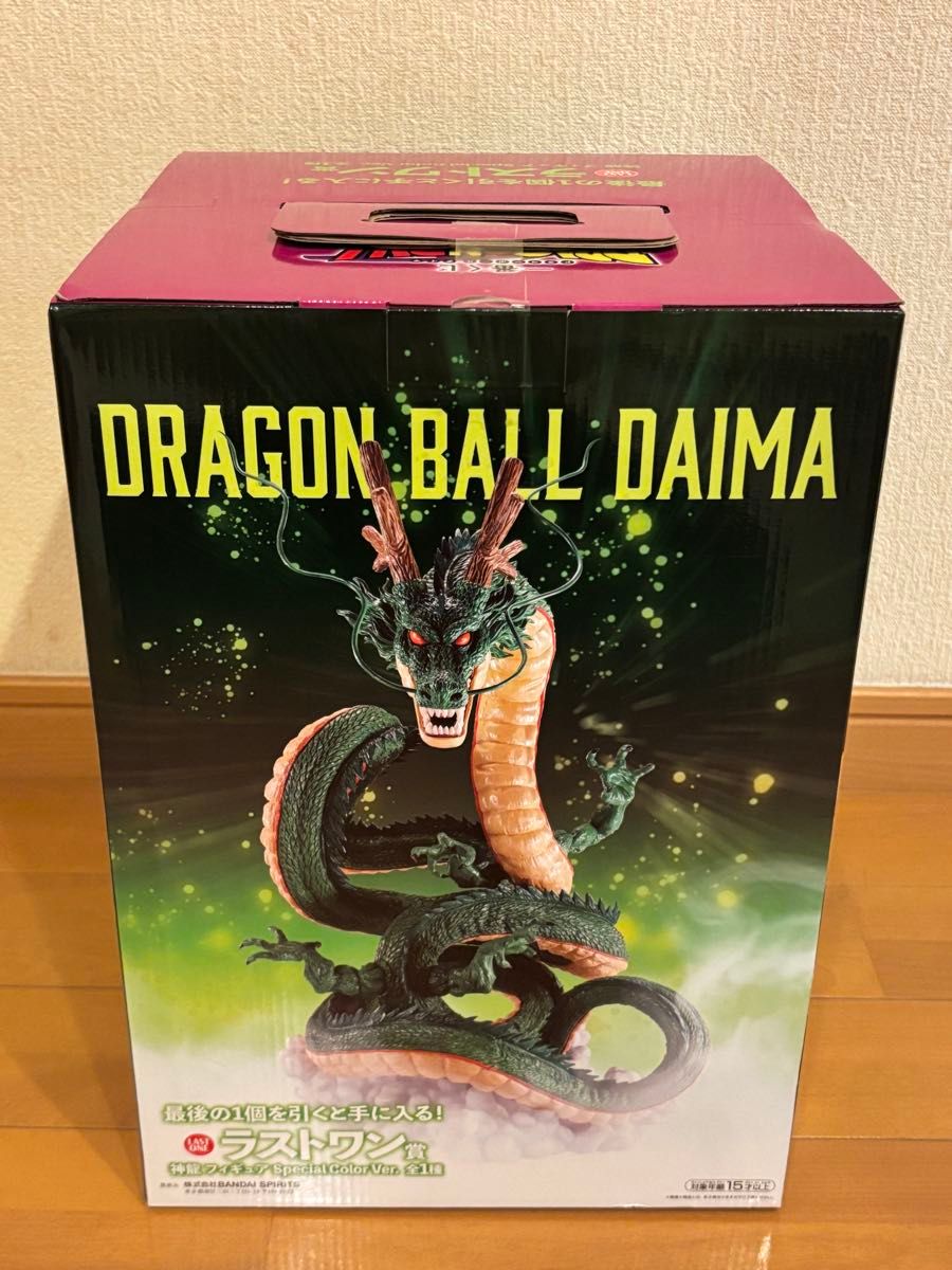 ドラゴンボール 一番くじ ラストワン賞 神龍|Yahoo!フリマ(旧 ドラゴンボール 一番くじ ラストワン賞 神龍|Yahoo!フリマ(旧