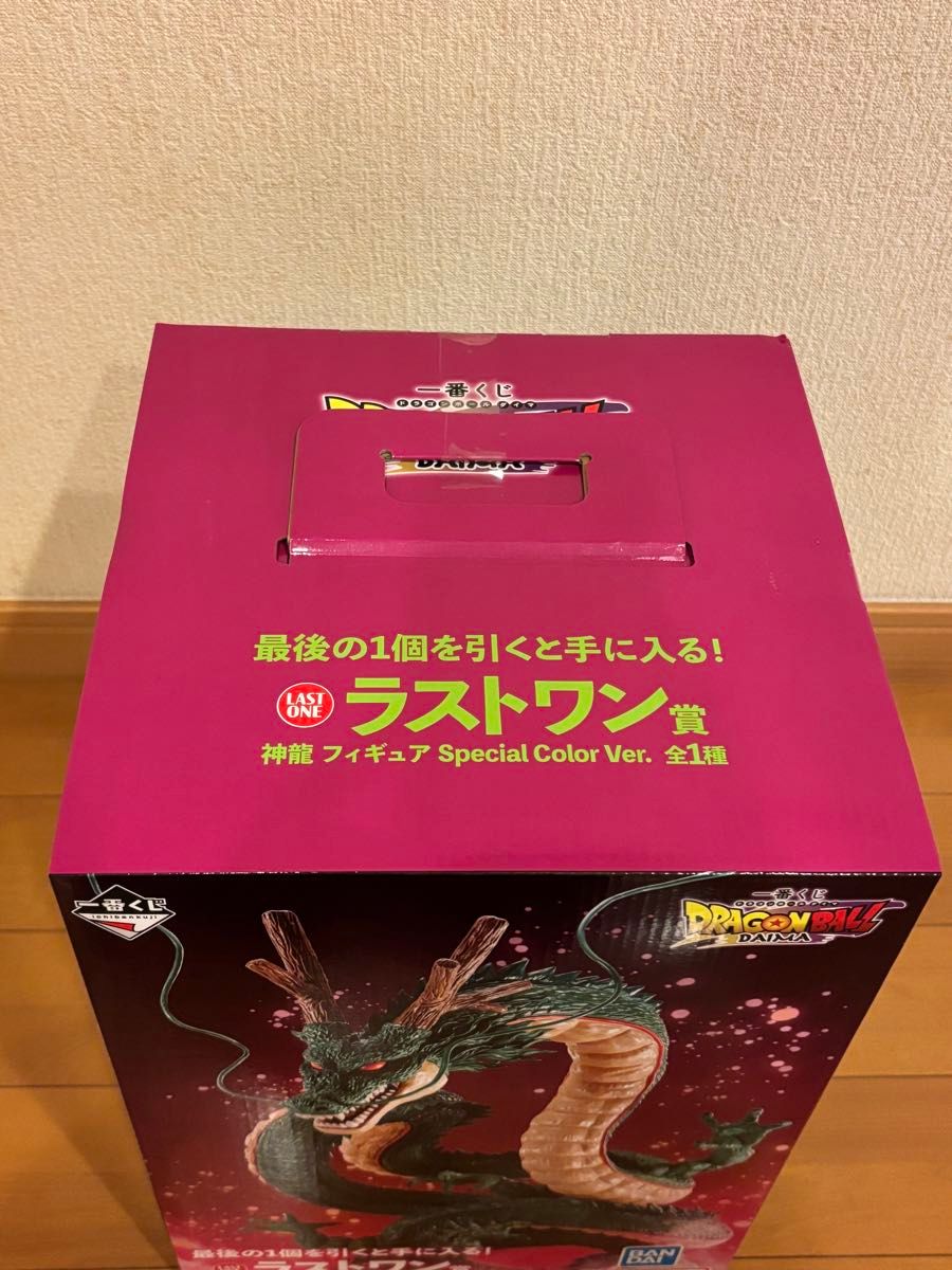 ドラゴンボール 一番くじ ラストワン賞 神龍|Yahoo!フリマ(旧 ドラゴンボール 一番くじ ラストワン賞 神龍|Yahoo!フリマ(旧