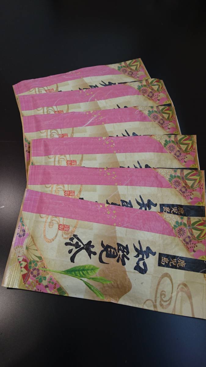使いやすい100gの真空包裝6袋セット