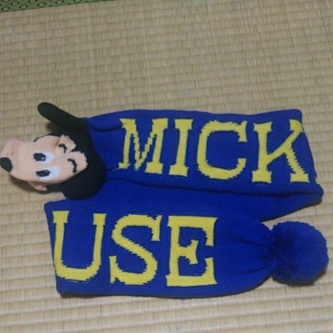 [ Mickey Mouse ] baby Kids muffler 