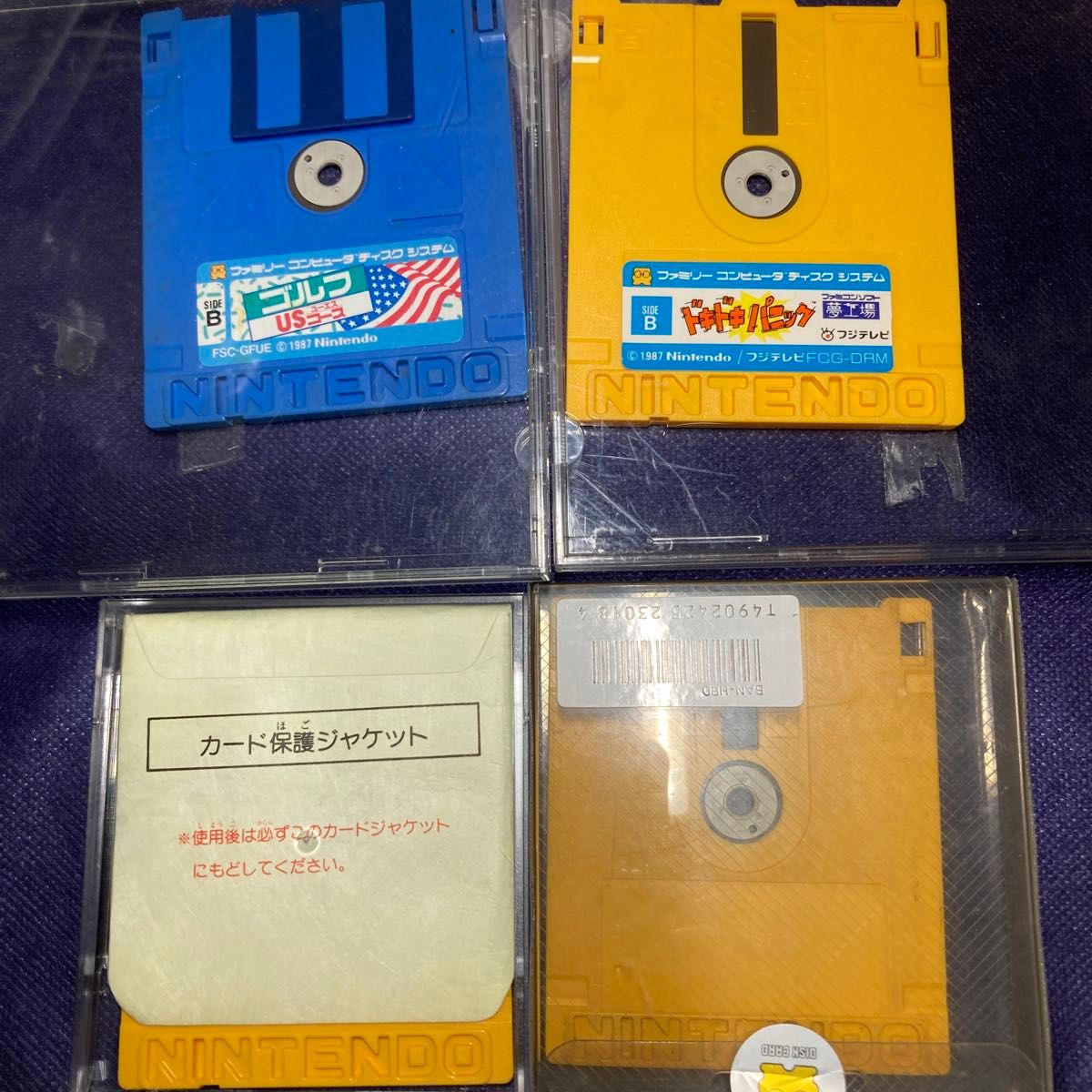 ジャンク 任天堂 ディスクシステム ディスクカード ファミコン 4 ジャンク 任天堂 ディスクシステム ディスクカード ファミコン 4