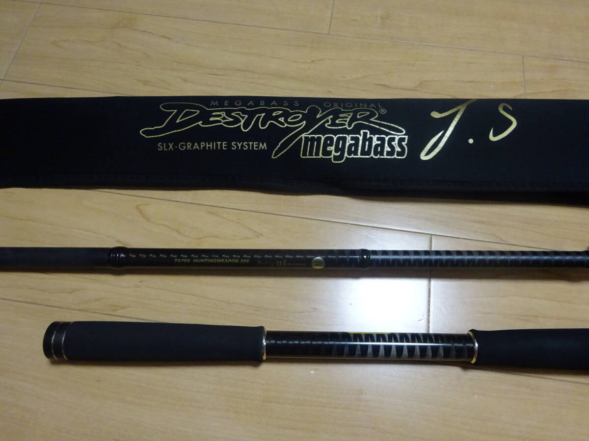 極美品 メガバス デストロイヤー TS79X HUNTINGWEAPON 209 極美品 メガバス デストロイヤー TS79X HUNTINGWEAPON 209