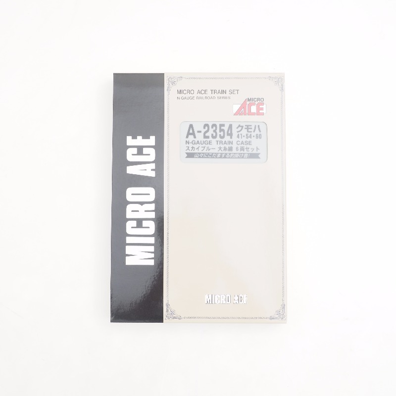 MICROACE A2354 クモハ41・54・60 スカイブルー・大糸線 6両set