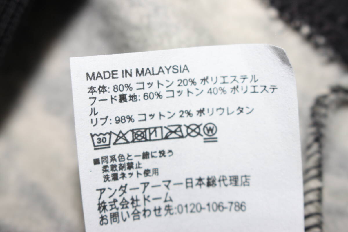 未使用 メンズXL アンダーアーマー 迷彩カモフラス ウェット
