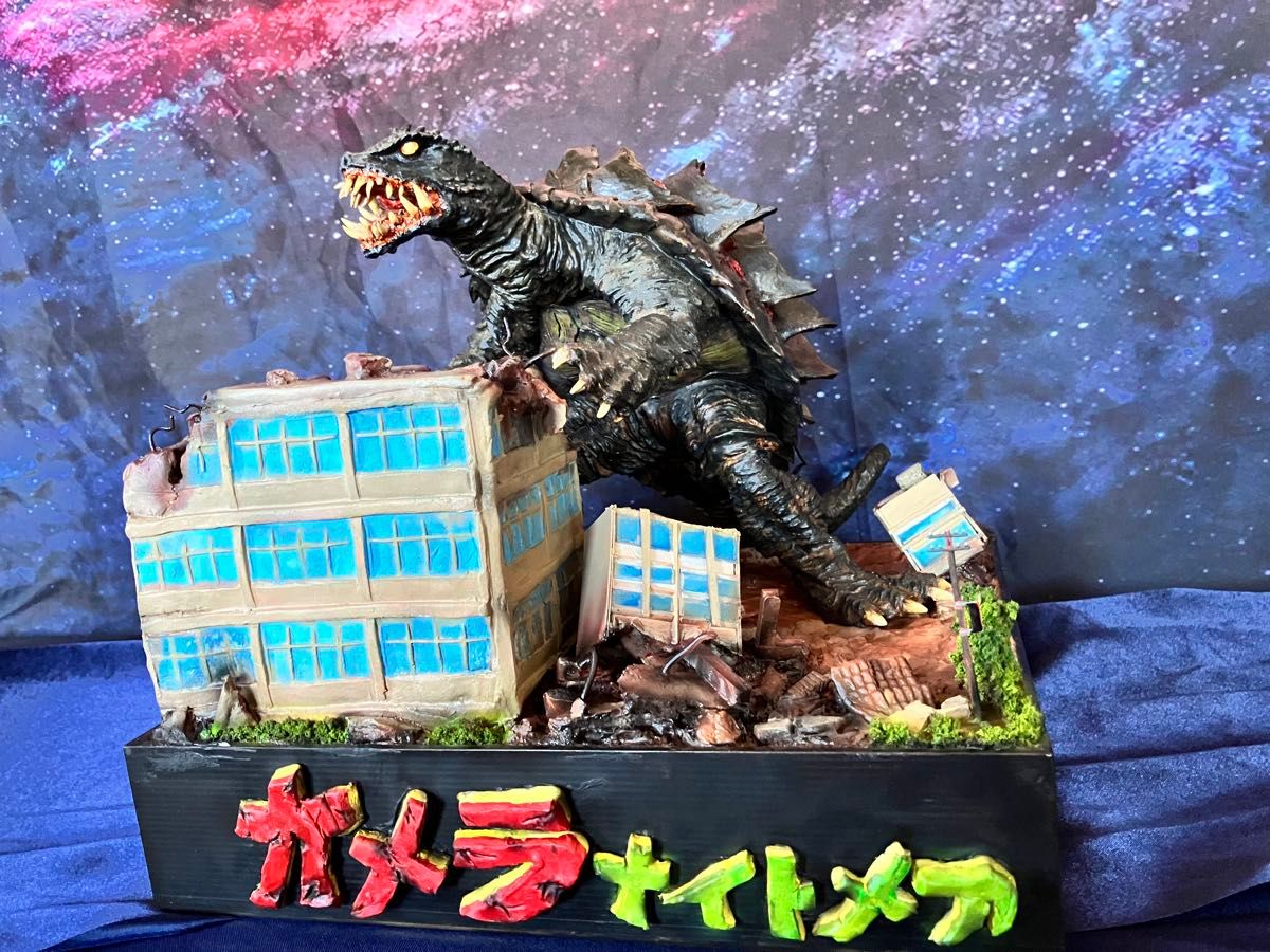 ガメラ『トラウマ・ガメラ』ナイトメア・悪夢ガメラ改造 エクス ガメラ『トラウマ・ガメラ』ナイトメア・悪夢ガメラ改造 エクス