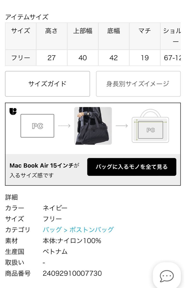 IENALeSportsac/レスポートサック × IENA EXPO別注 DELUXE MED IENALeSportsac/レスポートサック × IENA EXPO別注 DELUXE MED