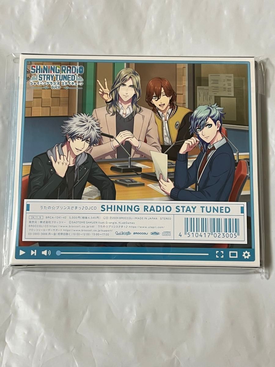 うたプリ シャニラジ CD|Yahoo!フリマ(旧PayPayフリマ) うたプリ シャニラジ CD|Yahoo!フリマ(旧PayPayフリマ)