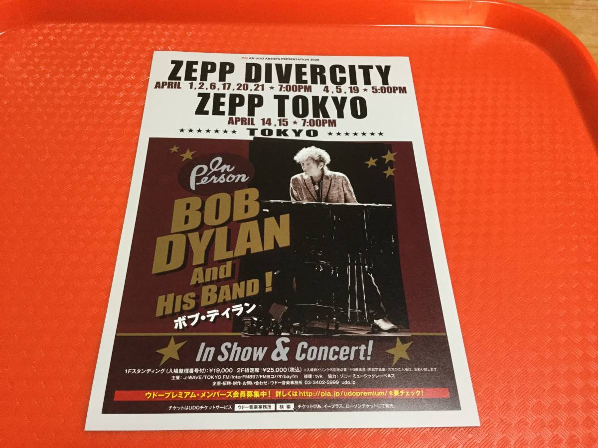 Bob Dylan ボブ・ディラン 2020年来日公演チラシ1枚☆即決 JAPAN TOUR ZEPP DIVERCITY TOKYO 東京_画像1