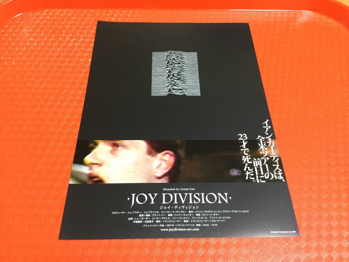 ヤフオク Joy Division ジョイ ディヴィジョン チラシ3種