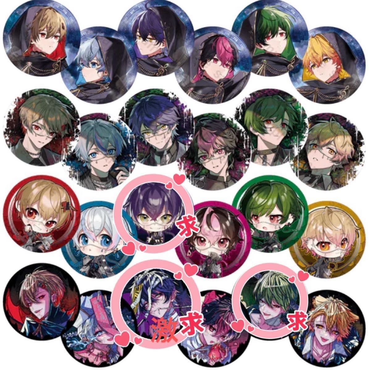 シクフォニ 缶バッジ|Yahoo!フリマ(旧PayPayフリマ) シクフォニ 缶バッジ|Yahoo!フリマ(旧PayPayフリマ)