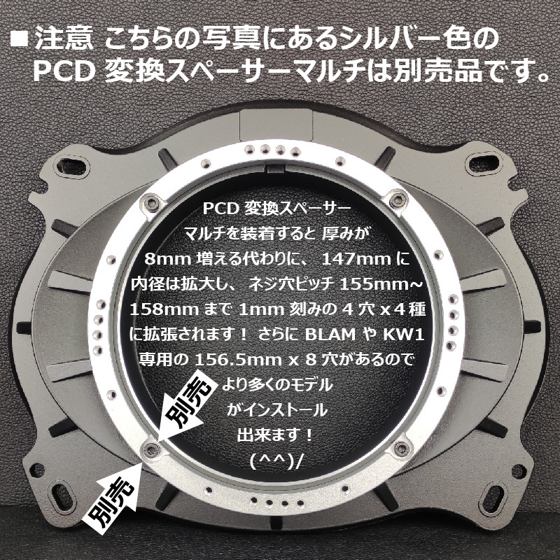 トヨタ楕円アルミバッフル 40プリウスα 120マークX マークXジオ