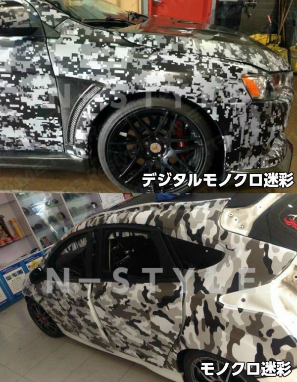 【Ｎ－ＳＴＹＬＥ】ラッピングシート 152cmx30ｃｍ　ミリタリー デジタルレッド迷彩　デジカモ 自動車、バイク　ラッピングフィルム_画像6