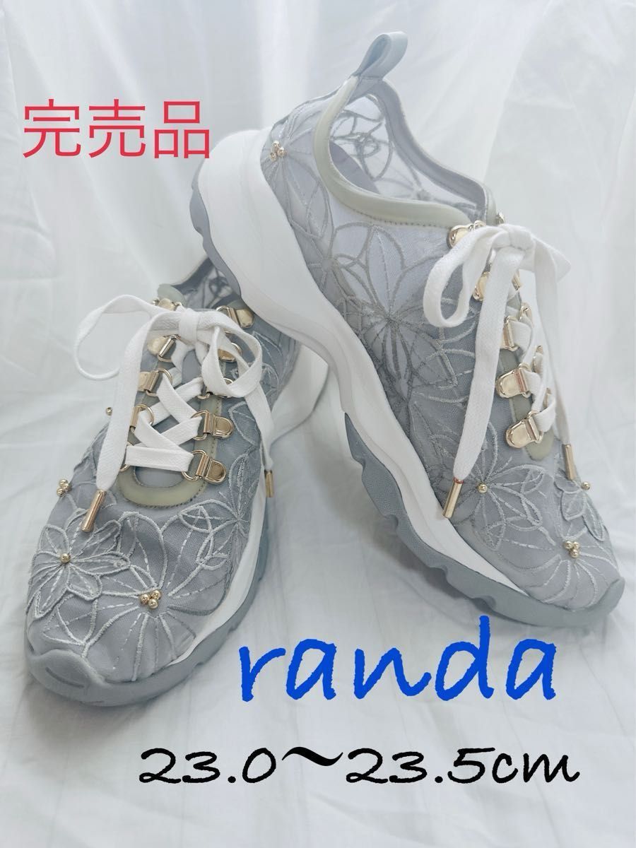 廃盤商品 人気完売品/希少ブルー/randaスニーカー/レース 廃盤商品 人気完売品/希少ブルー/randaスニーカー/レース