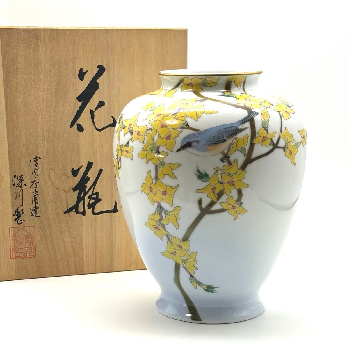 宮内庁御用達 深川製磁 花鳥紋 花瓶/フラワーベース 壺 花器 宮内庁御用達 深川製磁 花鳥紋 花瓶/フラワーベース 壺 花器