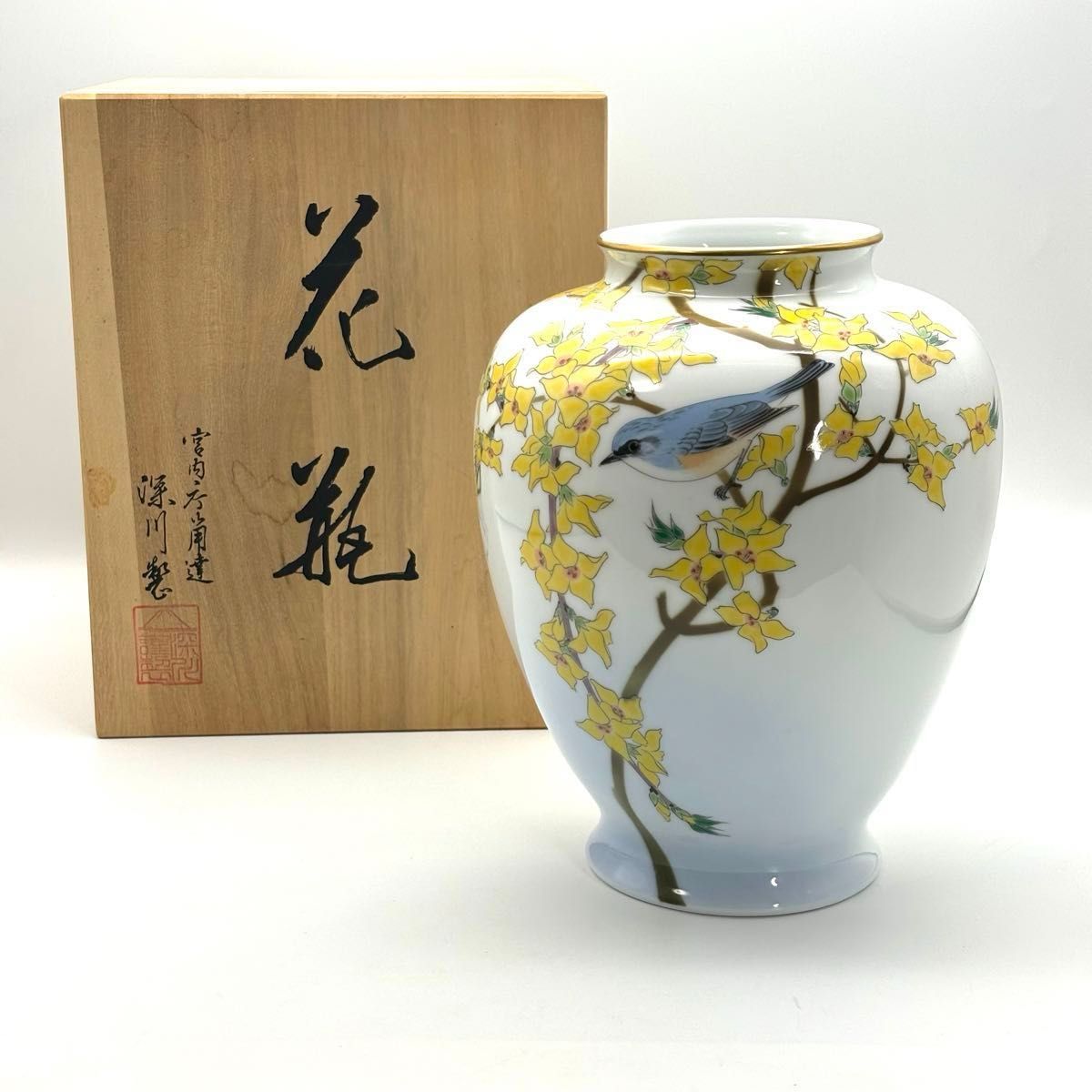 宮内庁御用達 深川製磁 花鳥紋 花瓶/フラワーベース 壺 花器 宮内庁御用達 深川製磁 花鳥紋 花瓶/フラワーベース 壺 花器