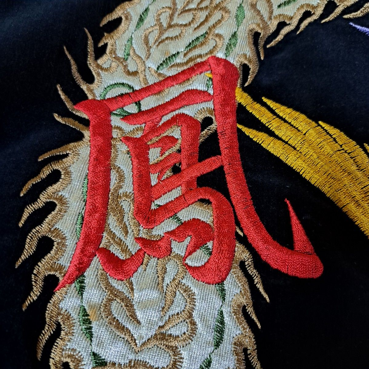 日本製 鳳凰 スカジャン スーベニアジャケット ベロア 別珍 90s 日本製 鳳凰 スカジャン スーベニアジャケット ベロア 別珍 90s