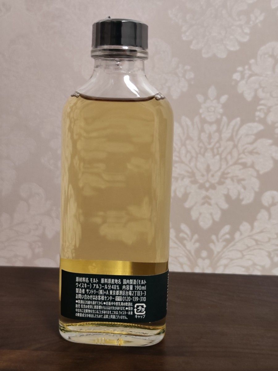 白州蒸溜所 パイロットディストラリー プレステージツアー限定 白州蒸溜所 パイロットディストラリー プレステージツアー限定