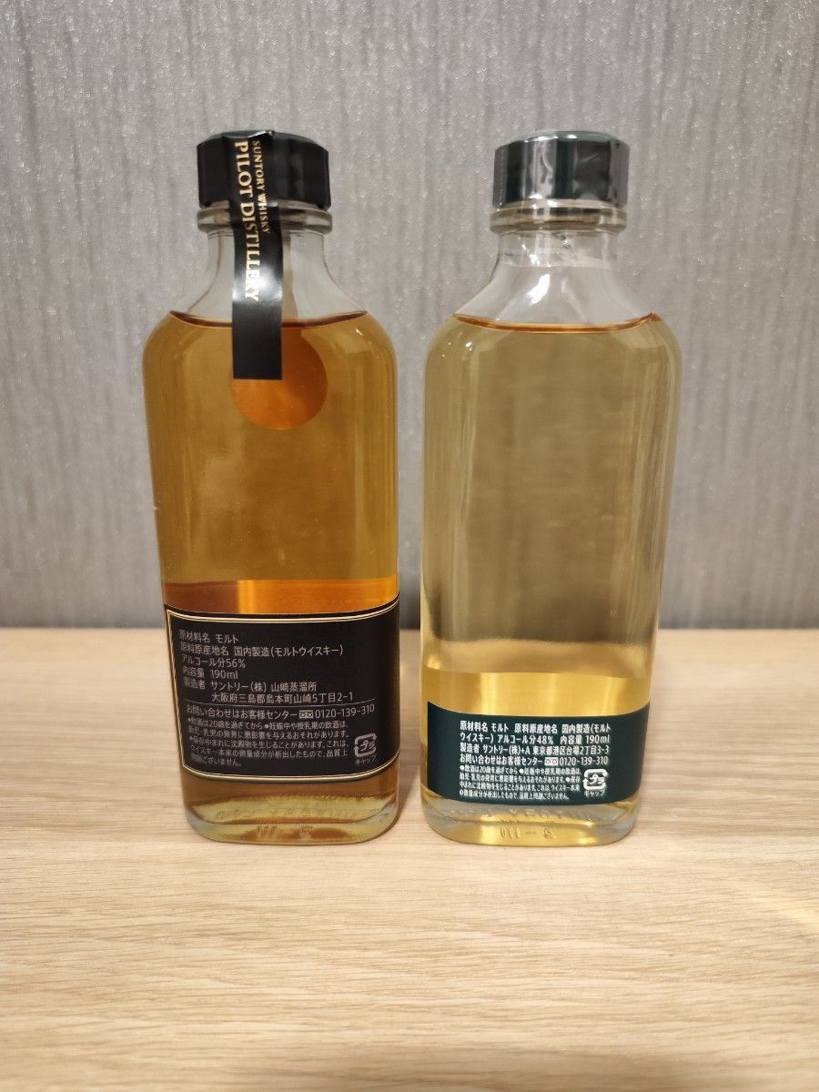 ☆必見☆ サントリー SUNTORY シングルカスク ウイスキー SINGLE ☆必見☆ サントリー SUNTORY シングルカスク ウイスキー SINGLE