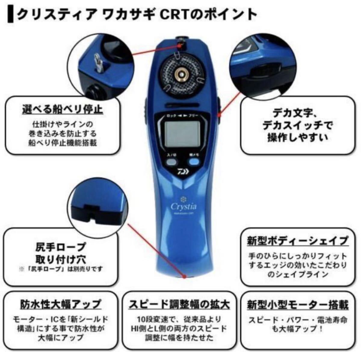 美品 クリスティア ワカサギ CRT パールホワイト ダイワ Crystia 美品 クリスティア ワカサギ CRT パールホワイト ダイワ Crystia