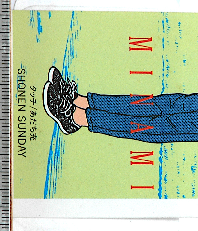 [Vintage] [New] [Delivery Free]1980s Weekly Shonen Sunday Touch(Mitsuru Adachi) Bookmark Bookstore distribution タッチ[tag8888]_画像3