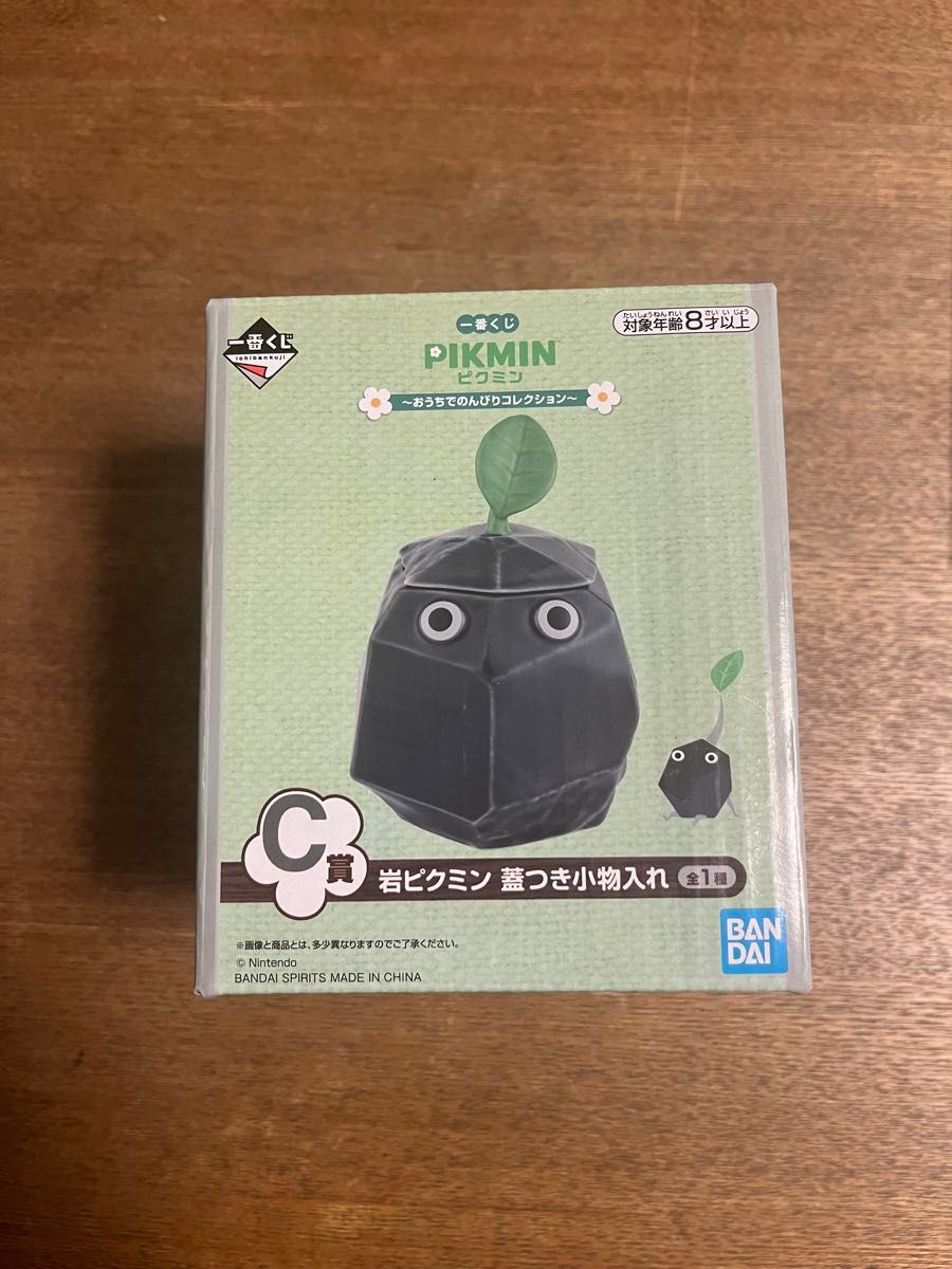 ピクミン 一番くじ C賞 岩ピクミン 小物入れ|Yahoo!フリマ(旧 ピクミン 一番くじ C賞 岩ピクミン 小物入れ|Yahoo!フリマ(旧