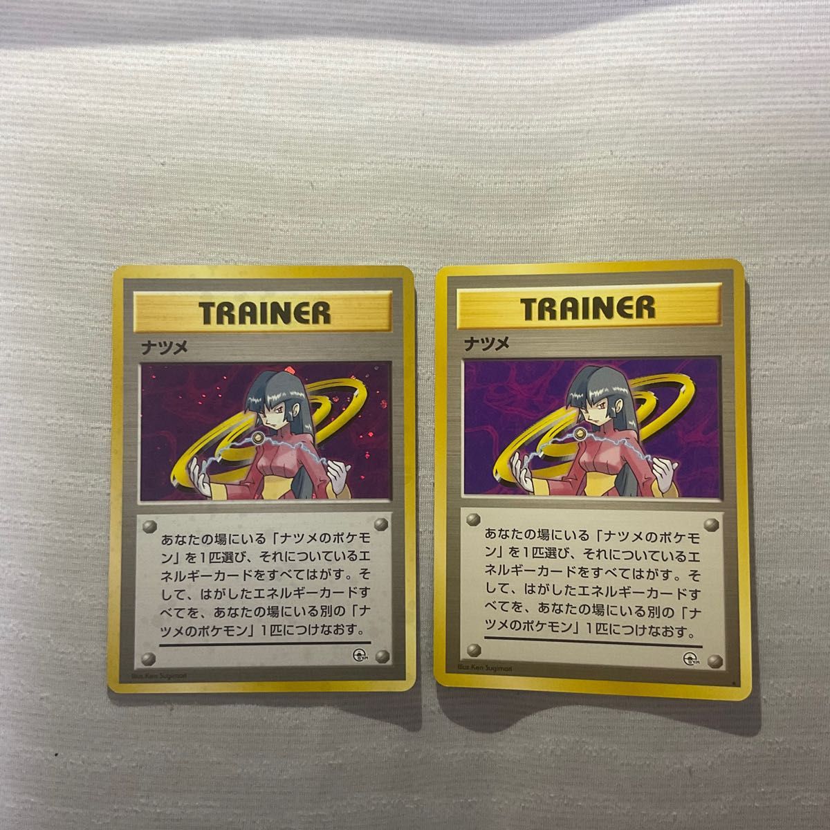 ポケモンカード ナツメ 旧裏面|Yahoo!フリマ(旧PayPayフリマ) ポケモンカード ナツメ 旧裏面|Yahoo!フリマ(旧PayPayフリマ)