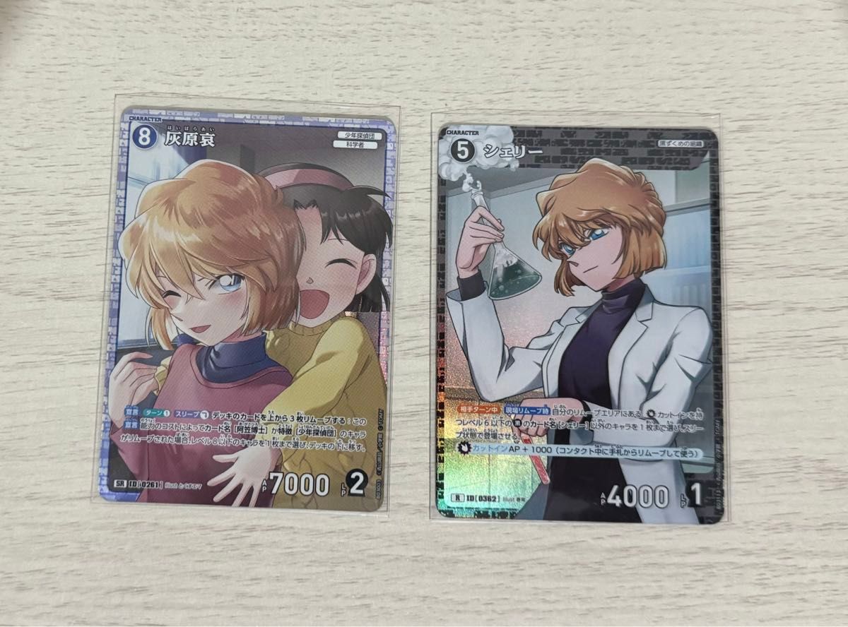 名探偵コナン コナンカード第3弾「黒影の襲来」 灰原哀 SR 名探偵コナン コナンカード第3弾「黒影の襲来」 灰原哀 SR