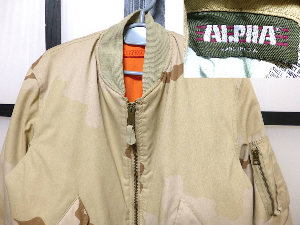 90s アルファ デザートカモ柄 MA-1 USA製 #2 / 90年代 ALPHA INDUSTRIES カモフラ _画像1