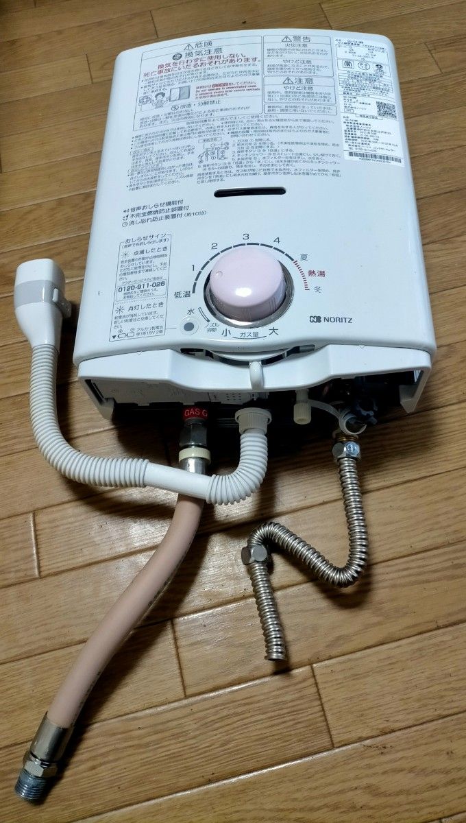 ガス瞬間湯沸器(都市ガス用) 中古品|Yahoo!フリマ(旧PayPay ガス瞬間湯沸器(都市ガス用) 中古品|Yahoo!フリマ(旧PayPay