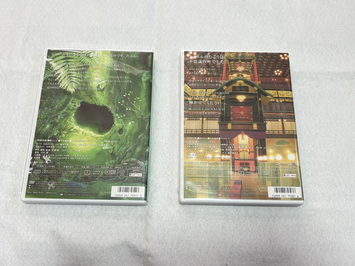となりのトトロ 千と千尋の神隠し HDリマスター 特典DVD + 純正 となりのトトロ 千と千尋の神隠し HDリマスター 特典DVD + 純正