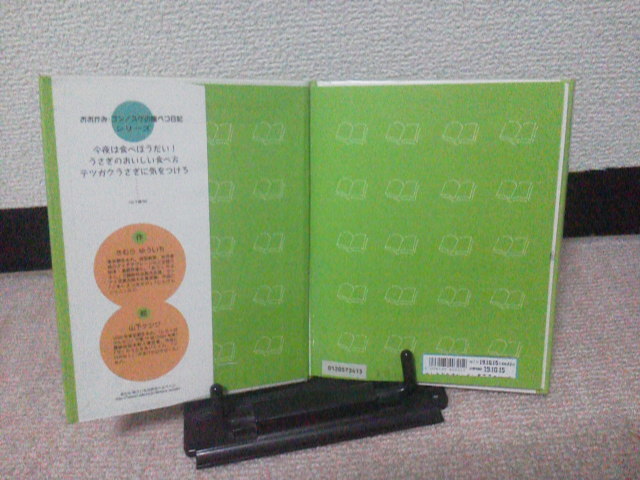 【送料込み】『テツガクうさぎに気をつけろ～おおかみゴンノスケの腹ペコ日記』きむらゆういち／山下ケンジ／講談社／初版_テープ下にスタンプ