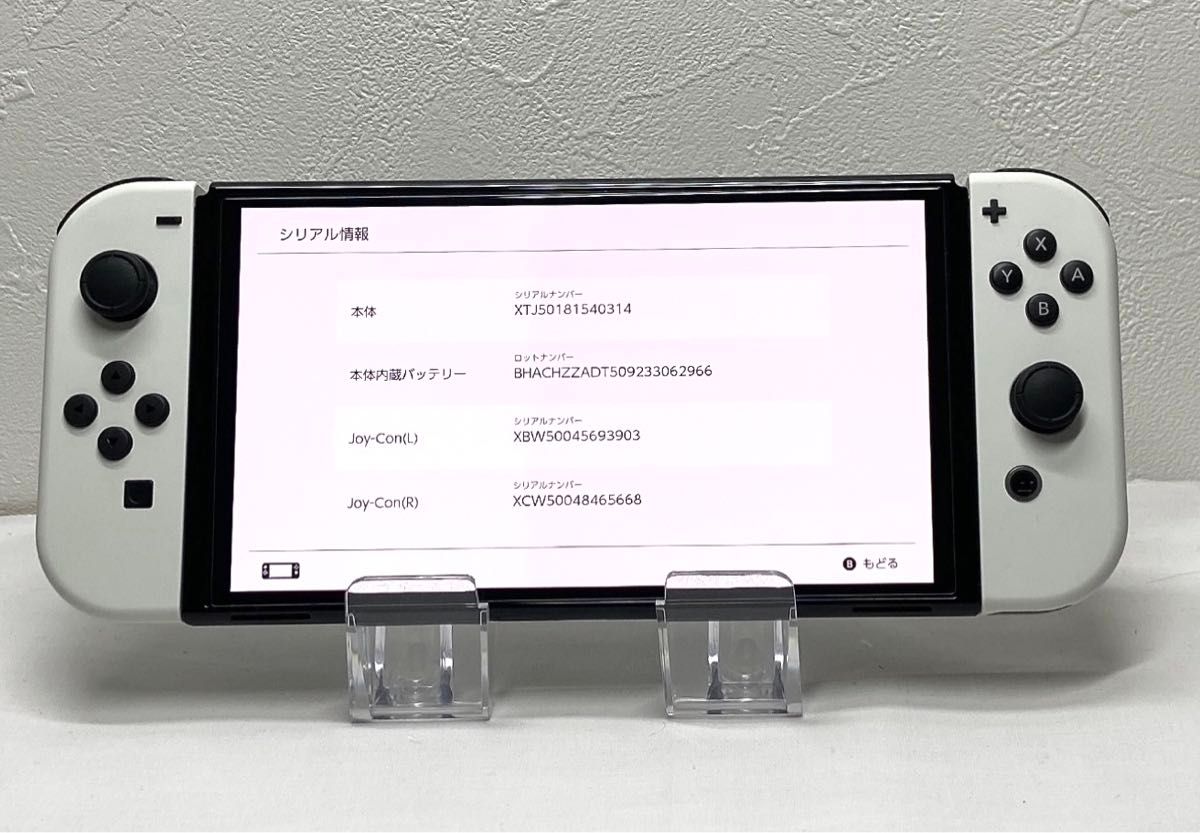 Nintendo Switch 有機EL ホワイト 付属品完品 初期化済み|Yahoo Nintendo Switch 有機EL ホワイト 付属品完品 初期化済み|Yahoo