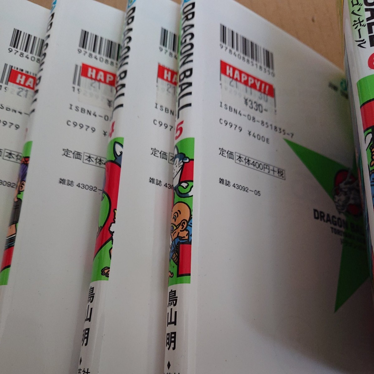 Paypayフリマ ドラゴンボール 1 30巻 コミック 漫画本 Paypayフリマ ドラゴンボール 1 30巻 コミック 漫画本