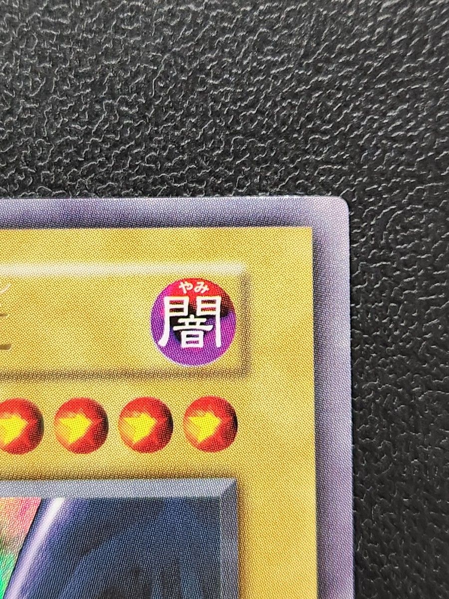 遊戯王 真紅眼の黒竜 初期 レッドアイズブラックドラゴン 遊戯王 真紅眼の黒竜 初期 レッドアイズブラックドラゴン
