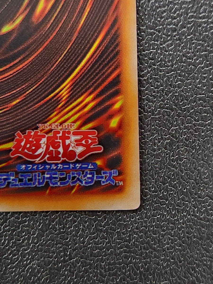 遊戯王 真紅眼の黒竜 初期 レッドアイズブラックドラゴン 遊戯王 真紅眼の黒竜 初期 レッドアイズブラックドラゴン