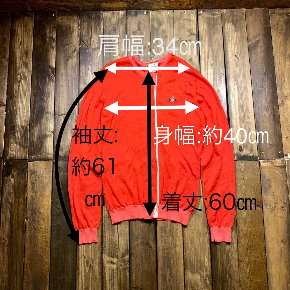 Vivienne Westwood ヴィヴィアンウエストウッド カーディガン90s Vivienne Westwood ヴィヴィアンウエストウッド カーディガン90s