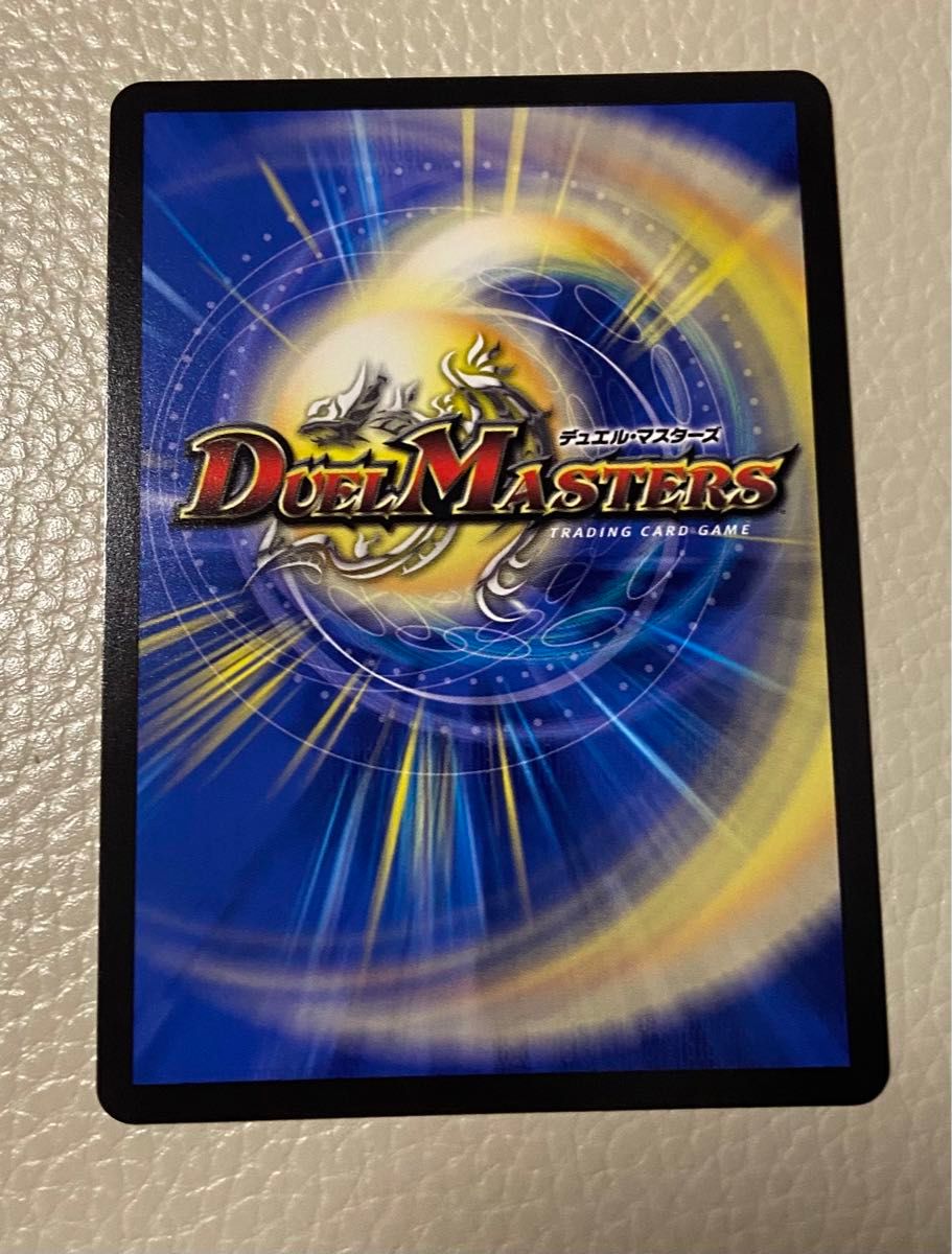 デュエルマスターズ 悪夢神バロム ナイトメア|Yahoo!フリマ(旧 デュエルマスターズ 悪夢神バロム ナイトメア|Yahoo!フリマ(旧