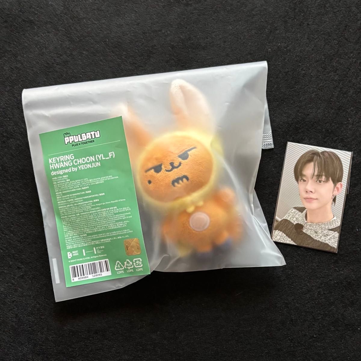 TXT PPULBATU プルバトゥ キーリング ファンチュン|Yahoo TXT PPULBATU プルバトゥ キーリング ファンチュン|Yahoo