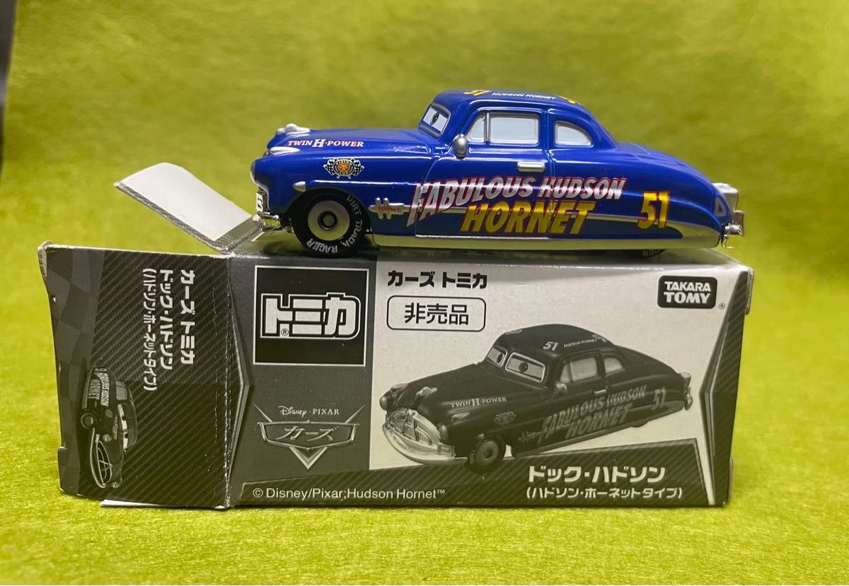 カーズ トミカ ドック・ハドソン ハドソンホーネットタイプ カーズ トミカ ドック・ハドソン ハドソンホーネットタイプ