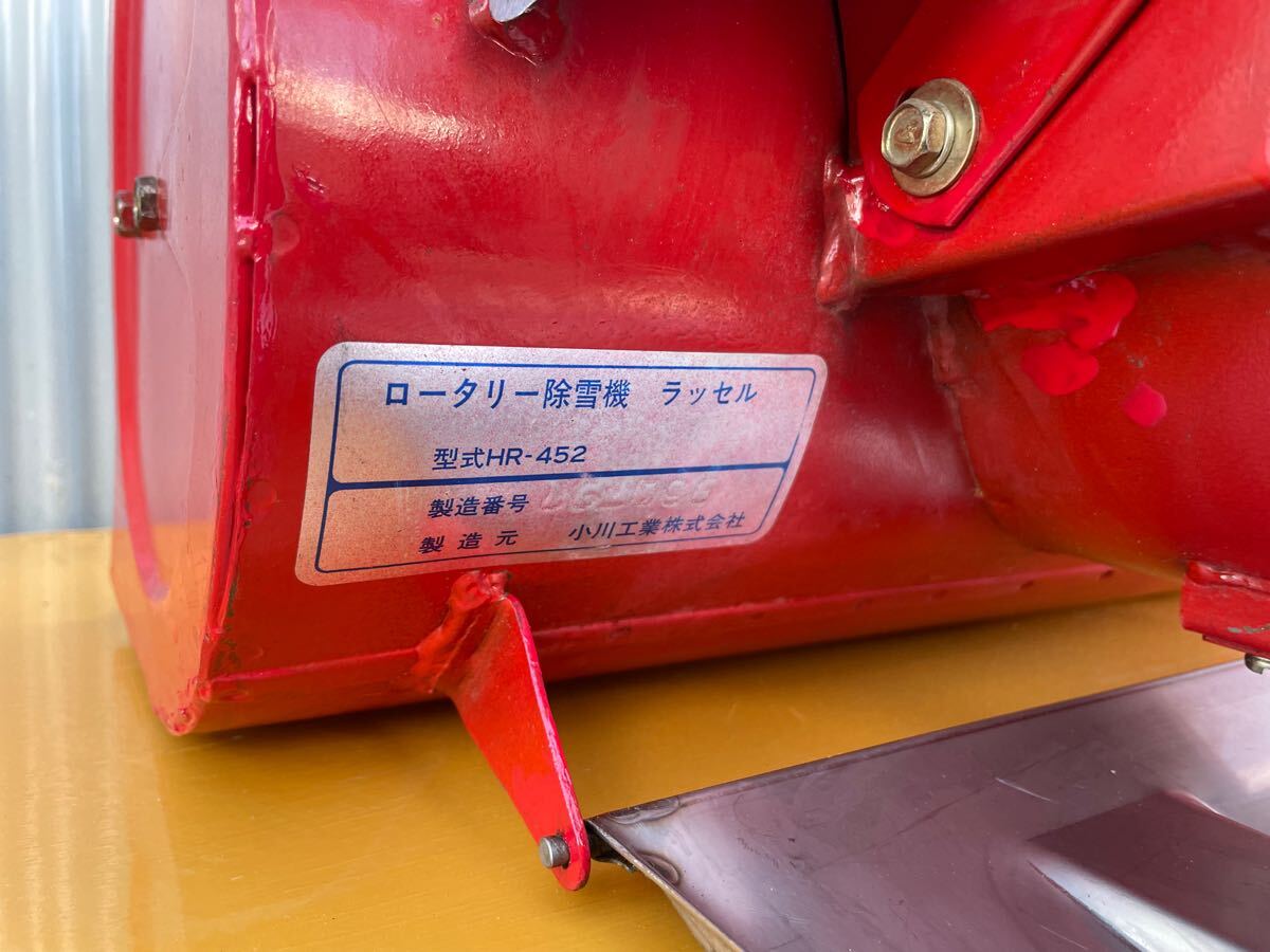 超美品】 整備済み 1発始動 オガワ OGAWA ラッセル ハンディ 超美品】 整備済み 1発始動 オガワ OGAWA ラッセル ハンディ