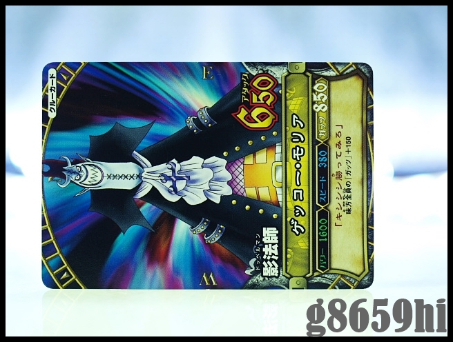 ヤフオク Bandai 08 Trading Card Onepybmatch Gekko M