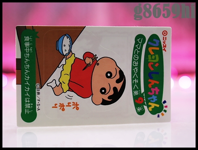 crayon shin chan sticker 1994 臼井 f s a ニッスイ ソーセージ シール クレヨンしんちゃん ママとのおやくそく第9条