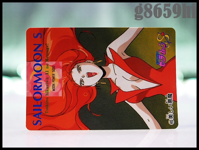 ヤフオク Sailor Moon S Trading Card Kaolinite 美少女戦