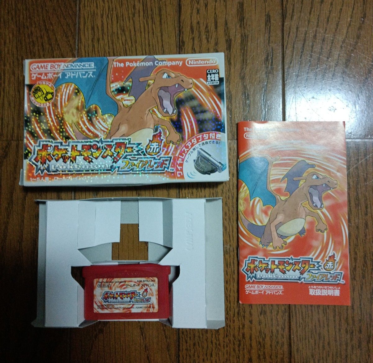 全日本送料無料 ゲームボーイアドバンス ファイアレッド ポケットモンスター ロールプレイング