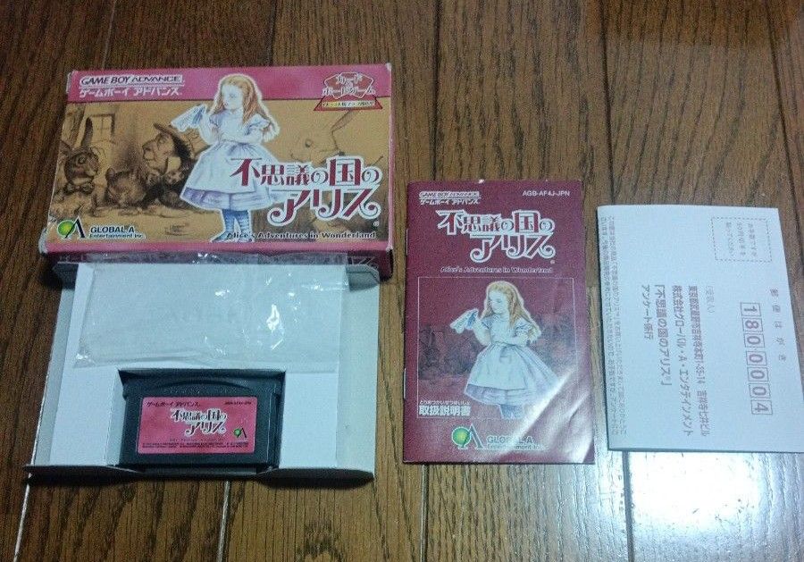 ゲームボーイアドバンス 不思議の国のアリス 中古品 起動確認 ゲームボーイアドバンス 不思議の国のアリス 中古品 起動確認
