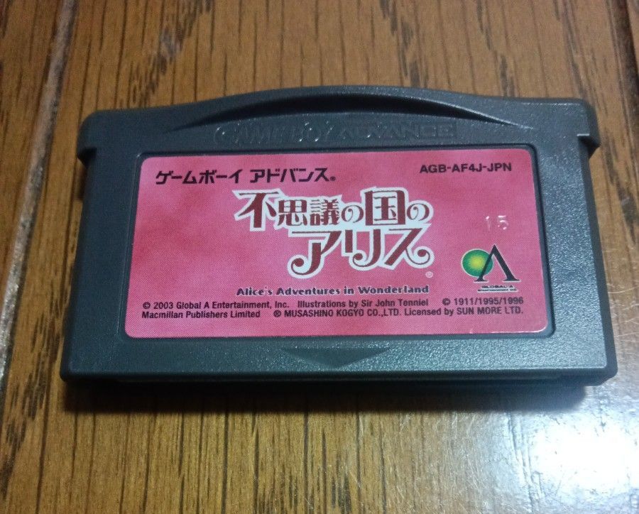 ゲームボーイアドバンス 不思議の国のアリス 中古品 起動確認 ゲームボーイアドバンス 不思議の国のアリス 中古品 起動確認