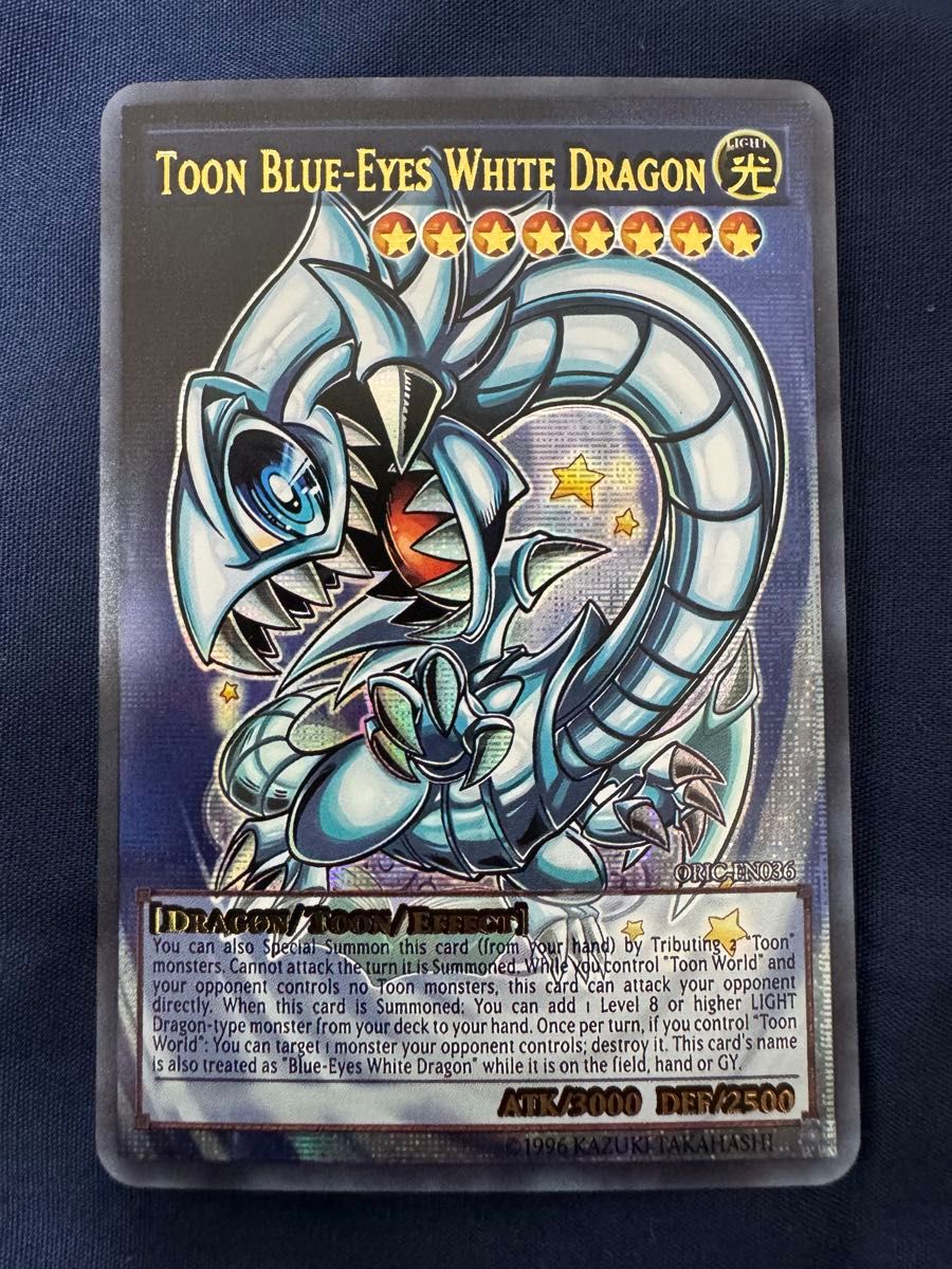 遊戯王 トゥーンブルーアイズホワイトドラゴン ACG|Yahoo 遊戯王 トゥーンブルーアイズホワイトドラゴン ACG|Yahoo