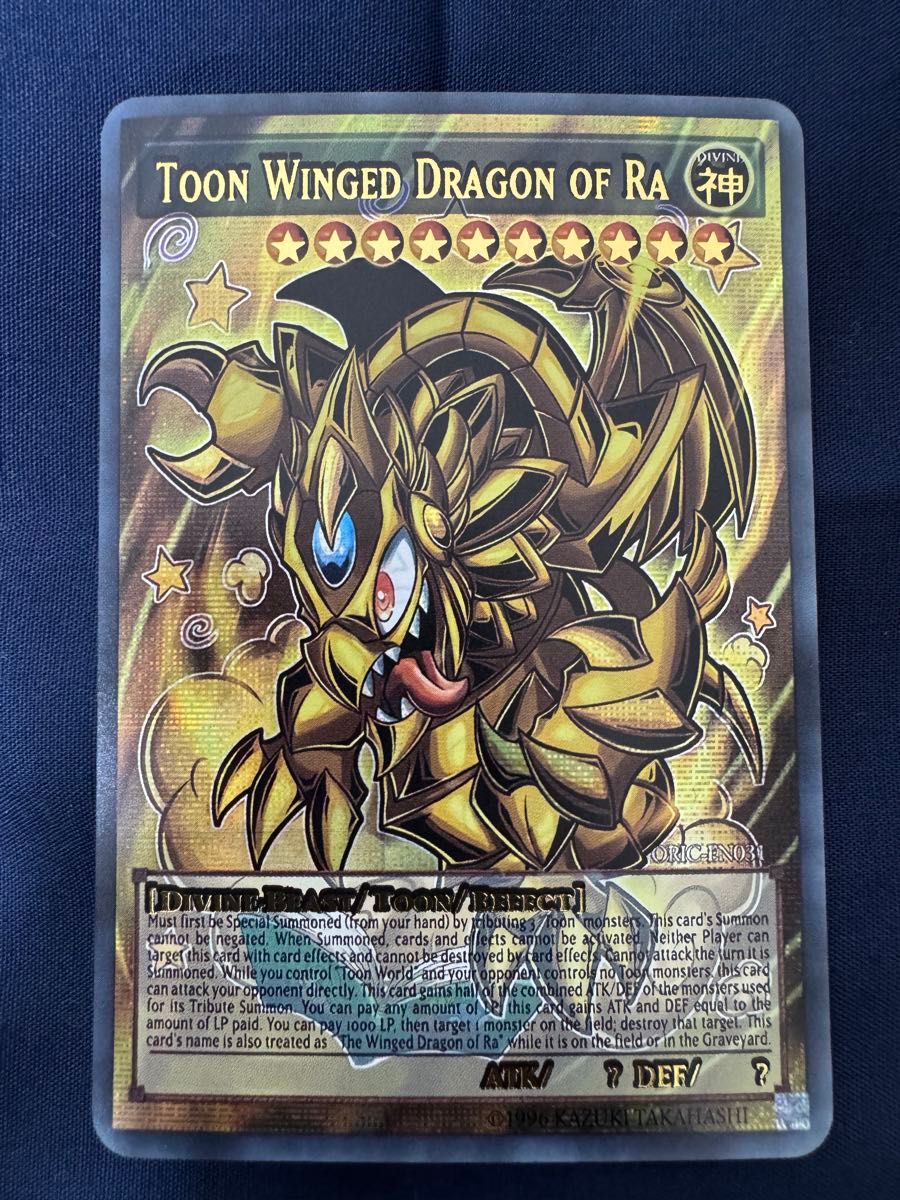 遊戯王 トゥーン 三幻神3枚セット ACG|Yahoo!フリマ(旧PayPay 遊戯王 トゥーン 三幻神3枚セット ACG|Yahoo!フリマ(旧PayPay