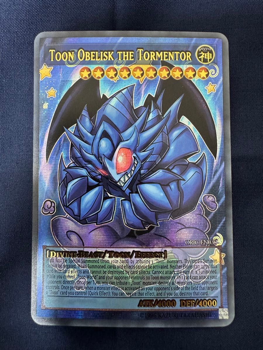 遊戯王 トゥーン 三幻神3枚セット ACG|Yahoo!フリマ(旧PayPay 遊戯王 トゥーン 三幻神3枚セット ACG|Yahoo!フリマ(旧PayPay